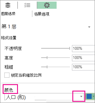 “颜色”下拉菜单的“数据系列”列表框