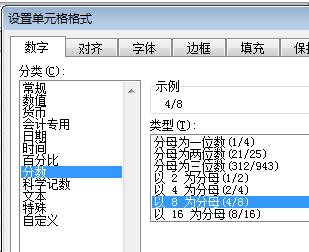 “设置单元格格式”对话框