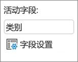 Excel 功能区图像