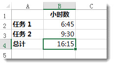 将执行两项任务的时间相加