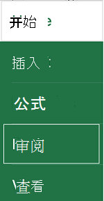 点击“查看”