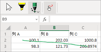删除多个单元格