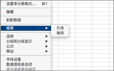 按从小到大排序