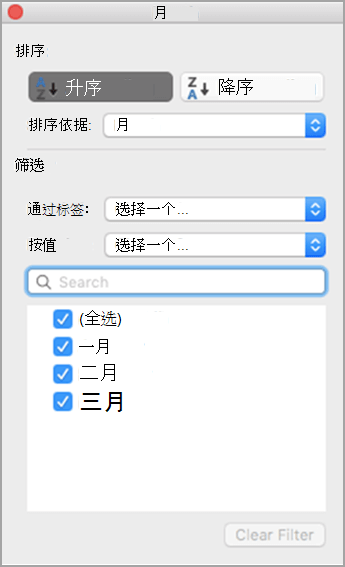 选择自定义条件