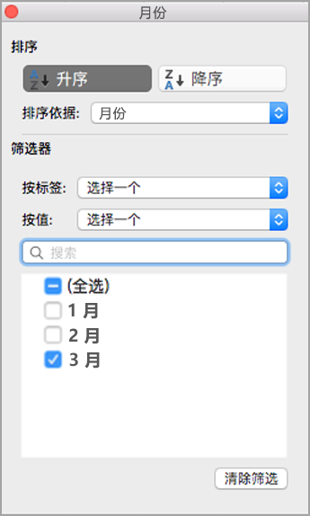 将结果限制为一个月