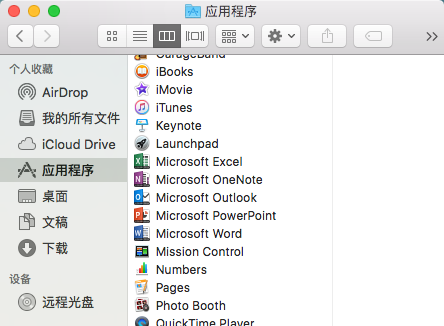 打开 Finder > 应用程序 > 搜索 Microsoft