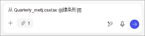 带有提示的聊天框