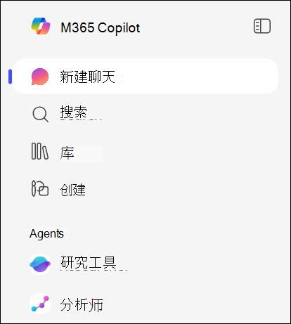 可在左侧导航中找到代理的位置的屏幕截图。