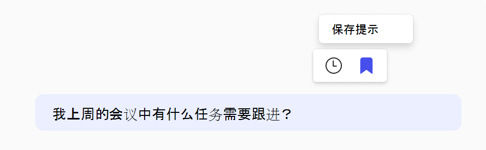 如何保存提示的屏幕截图。