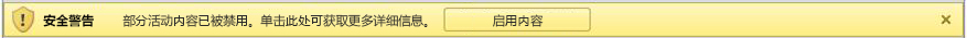 消息栏