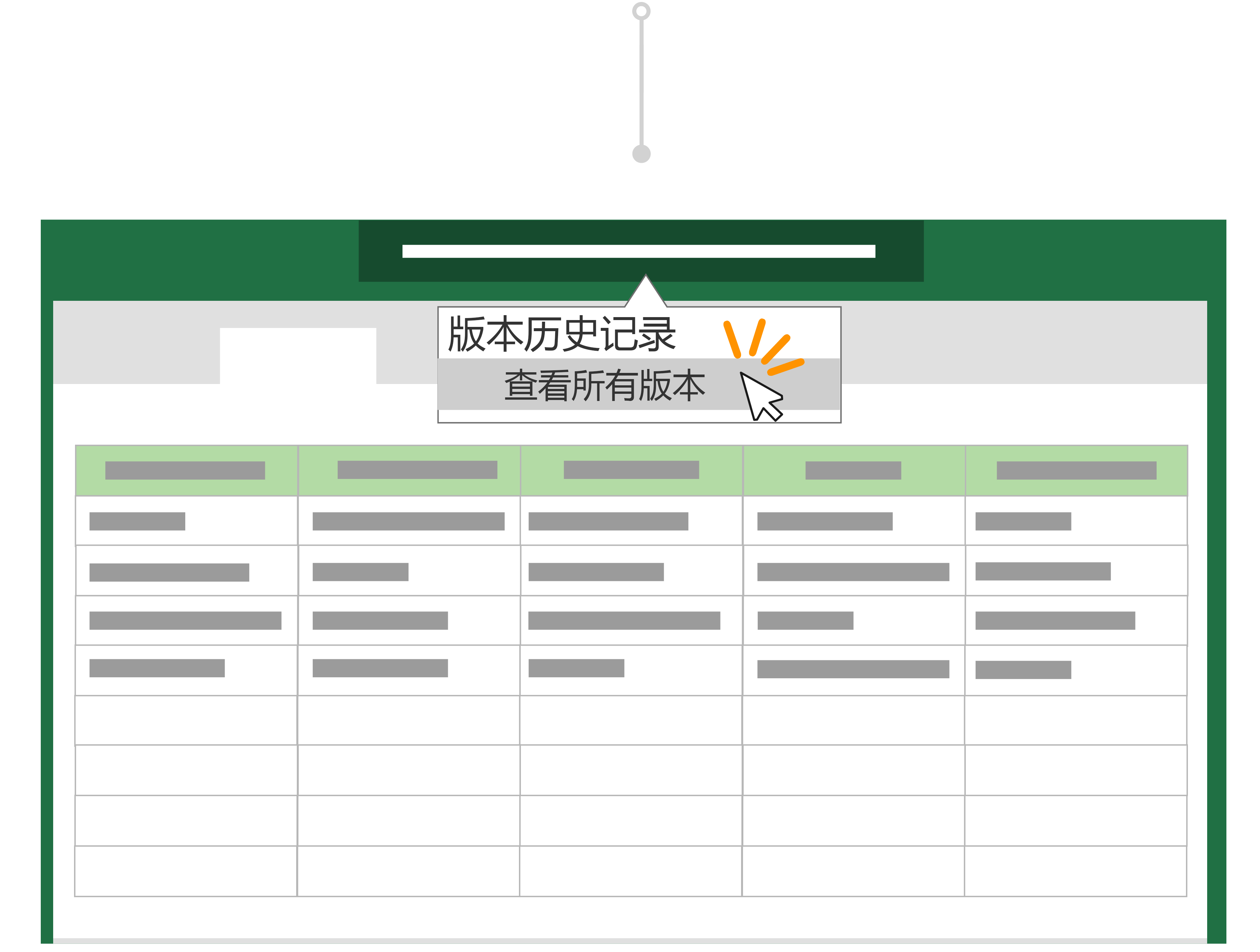 使用版本历史记录可返回到文件的先前版本。