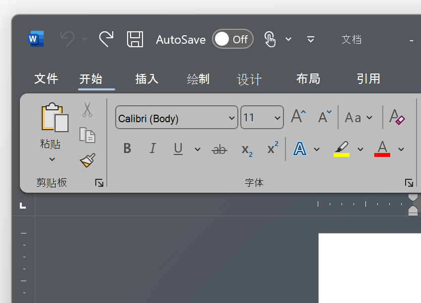 深灰色主题中Word左上角的屏幕截图。