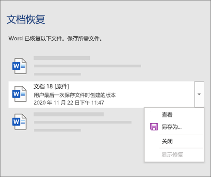 上次由