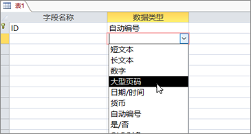 f2721ea2-6c19-4659-aa5a-f2e3d5576ef2