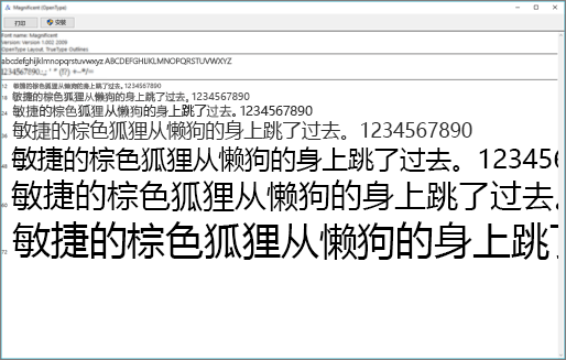 Windows 字体预览器可在 Windows 计算机上查看和安装字体
