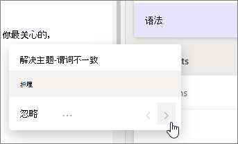 建议卡中直接从一个问题移动到下一个问题