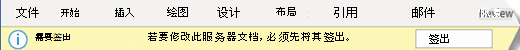 黄色条形图有一个按钮，便于检查文件进行编辑。