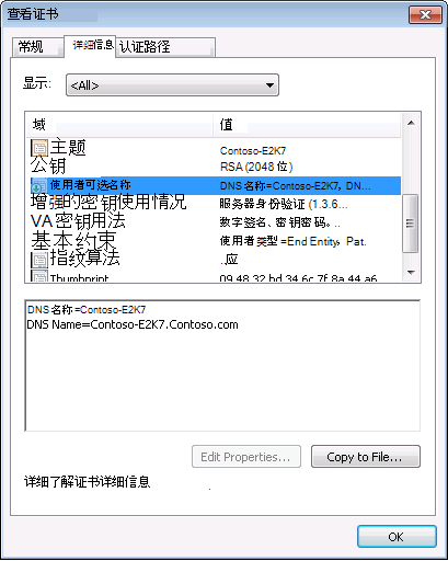 自动发现服务