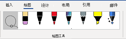 Word 功能区的“绘图工具”选项卡。