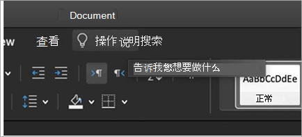 显示操作说明搜索框