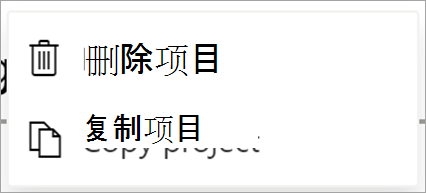 显示项目文件