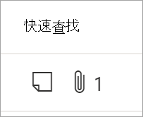 快速浏览资源