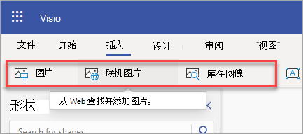 库存图像