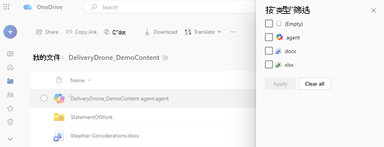 AgentsInOneDrive-Filter1.png
