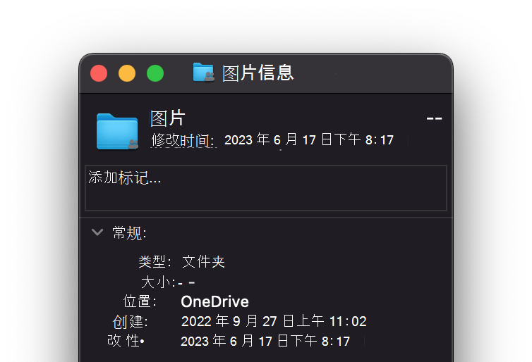 OneDrive_Disk_Space_File图像