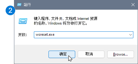 屏幕截图显示徽标和命令提示符。