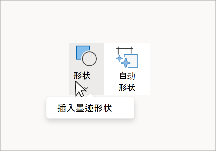形状 (1) .png