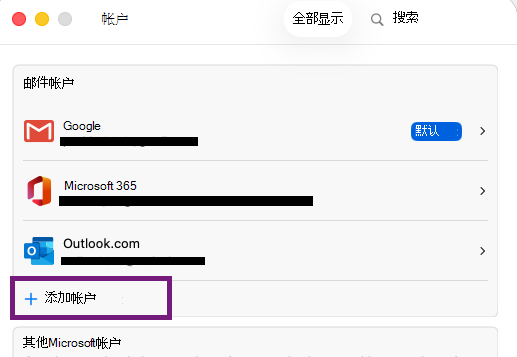 Account_Settings_AddAccount