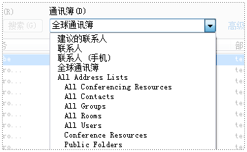“通讯簿”列表