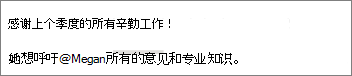 可以选择仅显示人名