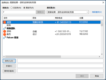 发送消息时，可以选择联系人组。