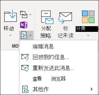 可以重新发送邮件。