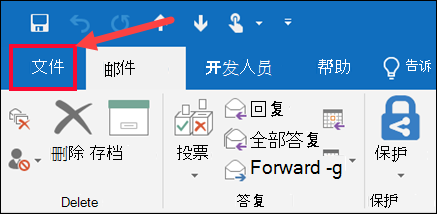 选择“文件”菜单，然后选择“另存为”。