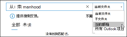 选择搜索范围