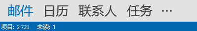 “人员”选项卡位于 Outlook 屏幕的底部。