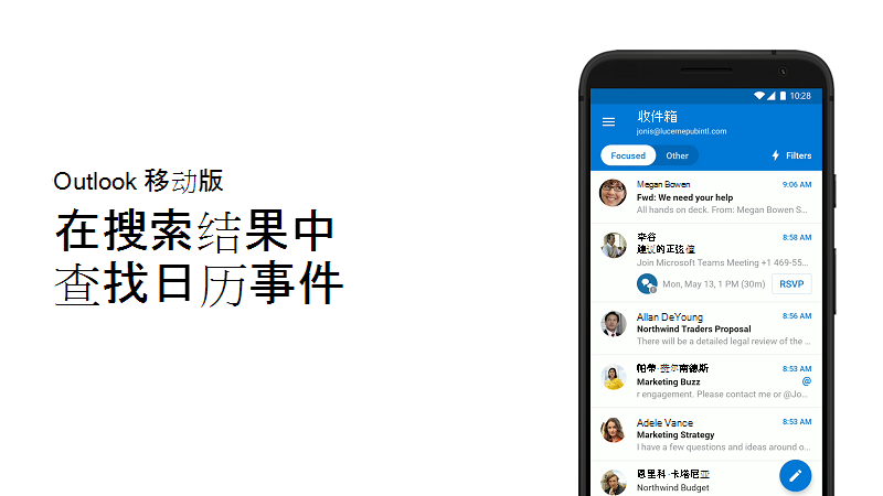 Calendar搜索视频的缩略图