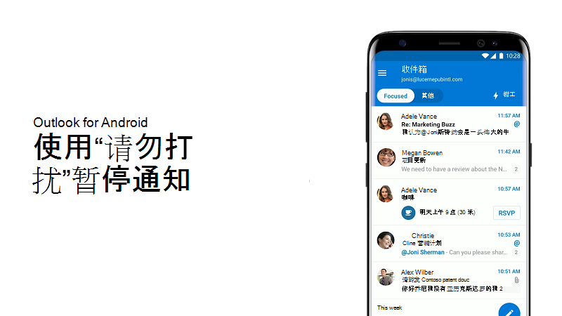 “请勿打扰”视频的缩略图