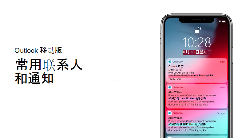 收藏夹People和通知视频的缩略图