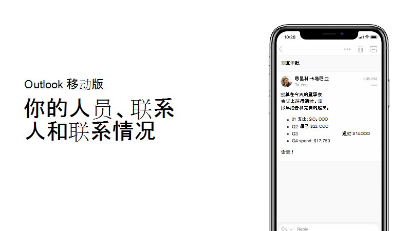 了解联系人视频