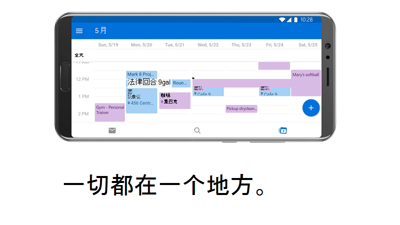 多个帐户视频的缩略图