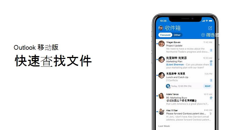 搜索和查找文件的缩略图视频