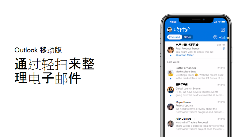 向右轻扫视频的缩略图