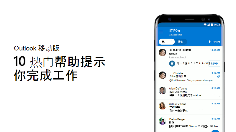 热门提示和教程的缩略图视频