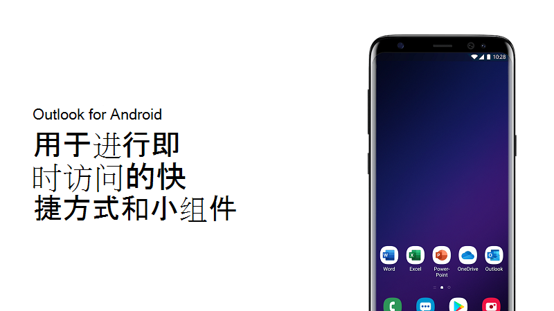 小组件和快捷方式的缩略图视频