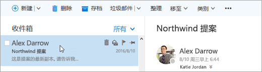 菜单栏的屏幕截图。