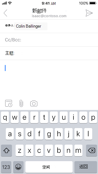 显示包含电子邮件草稿的 iOS 屏幕。草稿下方有三个按钮：Calendar、附件和相机。